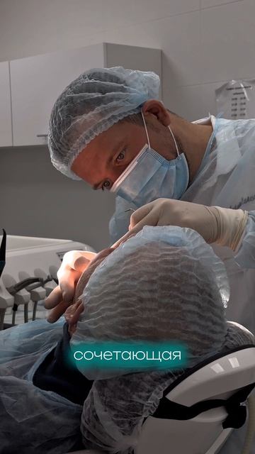 Имплантация с системой MIS в Актуалстом