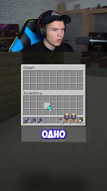 НЕ НАЗЫВАЙТЕ Меня Богатым!💵💸 #shorts #шортс #minecraft #майнкрафт