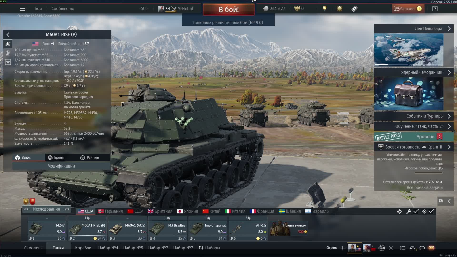 Немного тундры, потом пуйдуй 2