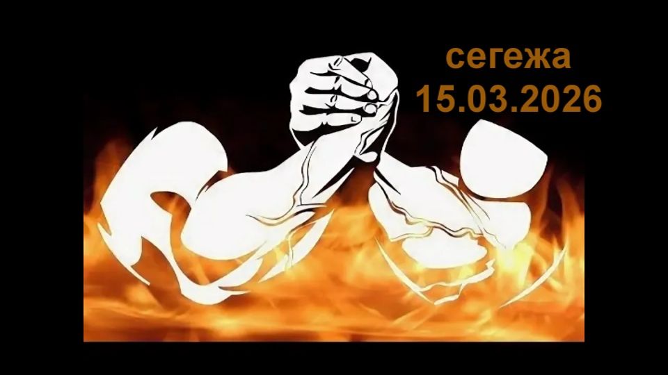 АРМРЕСТЛИНГ г.Сегежа