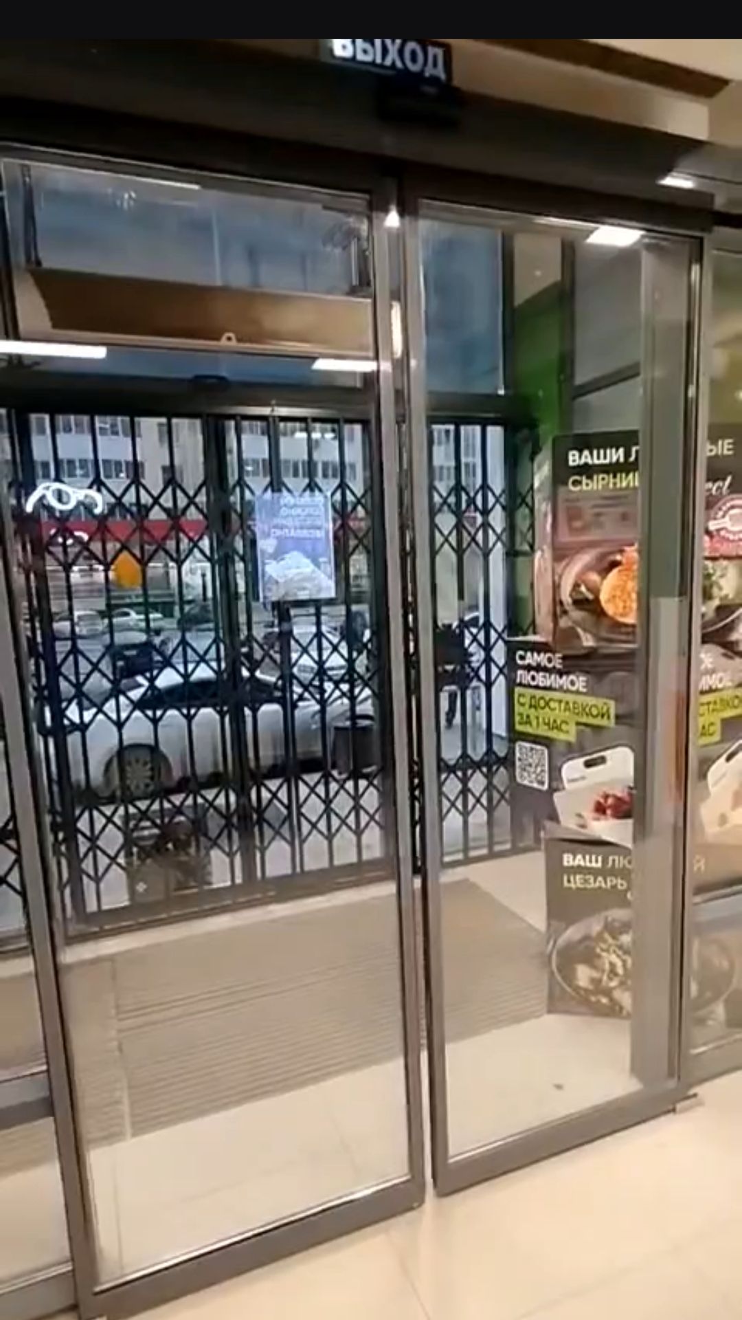 Автоматические раздвижные двери и ворота изготовление.