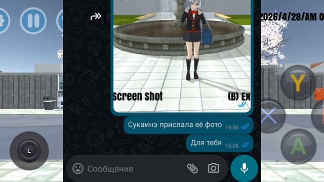 ТРЕТЬЯ СОПЕРНИЦА В HIGH SCHOOL SIMULATOR 2018