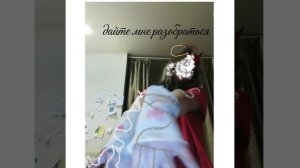 дайте мне разобраться (песня)