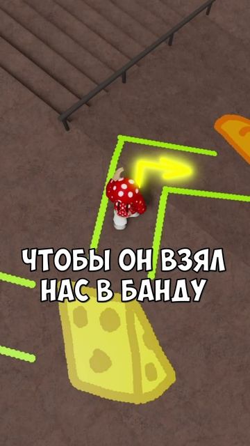 Бабушка помогла нам Собрать ЕДЫ! (Часть 7) #roblox #dubrovskyplay #игра