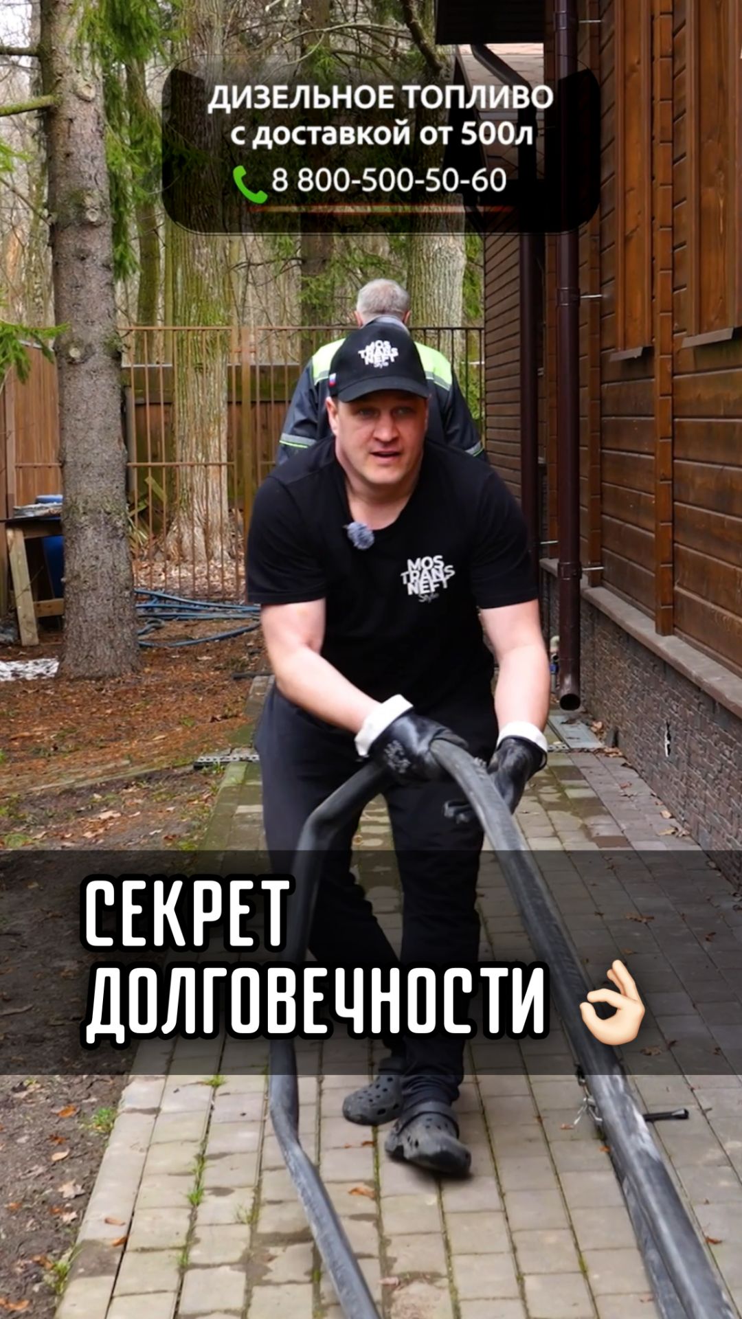 СЕКРЕТ ДОЛГОВЕЧНОСТИ 👌