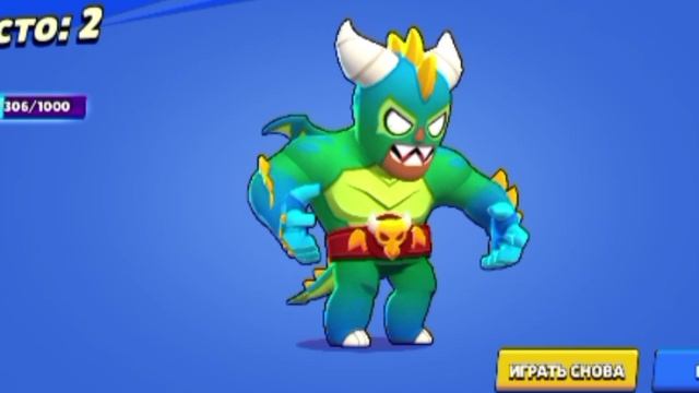 Brawl Stars, цель 2000 кубков. Эль Примо, 40 часть.