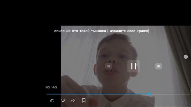 focses сделал на меня разоблачение