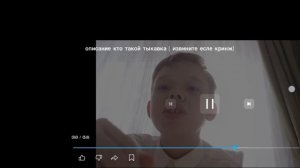 focses сделал на меня разоблачение