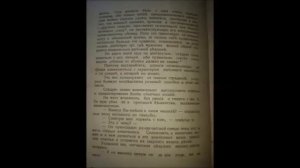 12.04.21. Мужчина, за которого не следует выходить замуж часть 1 из 4