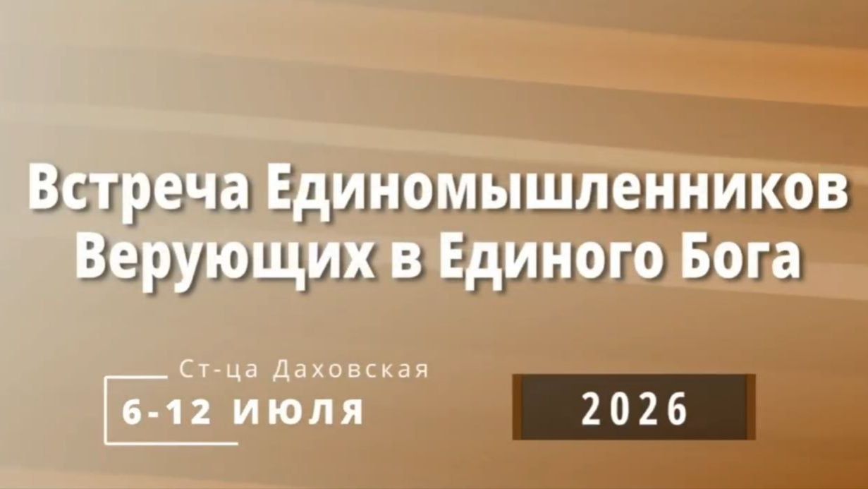 ОБЪЯВЛЕНИЕ