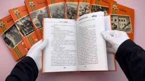 Альпийская баллада