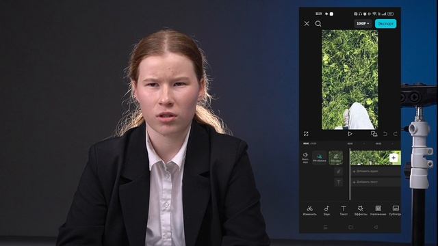 Базовые операции CapCut