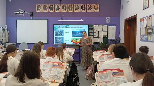 Фрагмент урока_лучший учитель георгафии_Белова И.М.