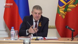 В Брянске запланировано 19 тысяч мероприятий к Дню Победы