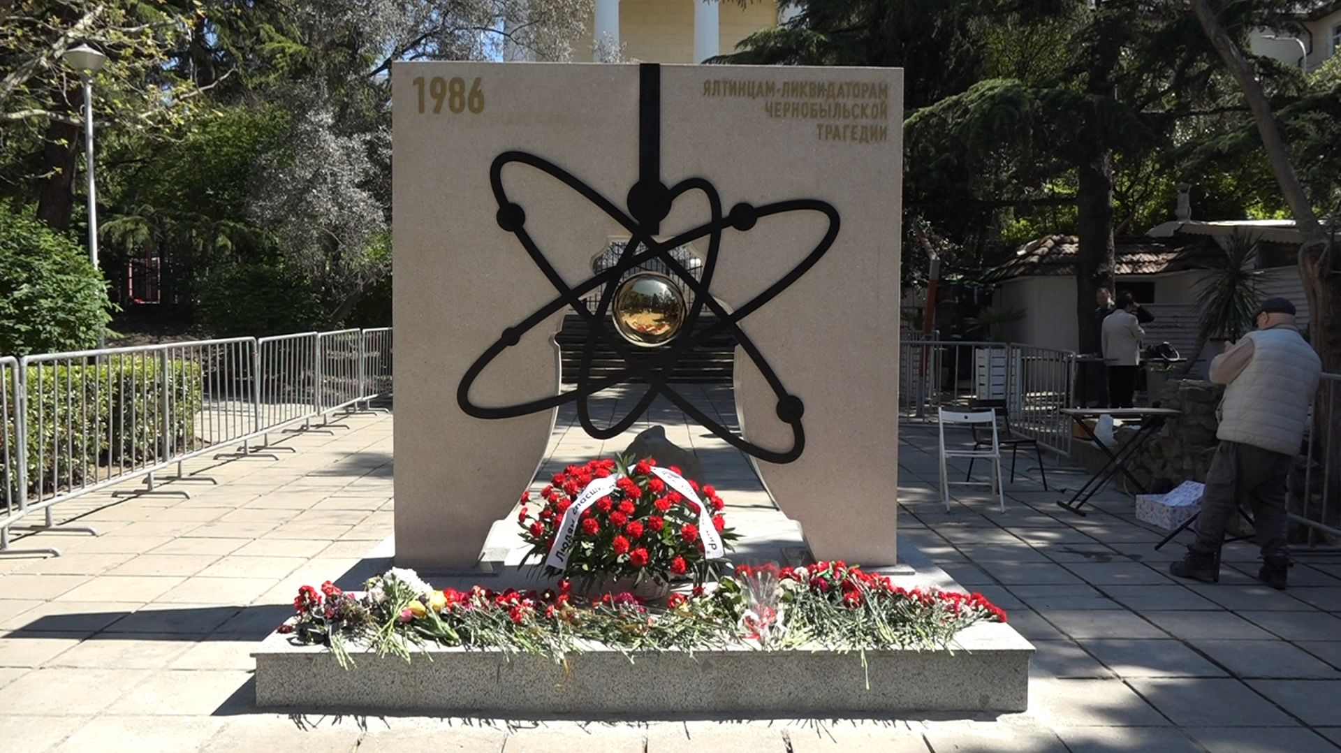 Репортаж Монумент к 40-летию аварии на ЧАЭС г.Ялта 26.04.26