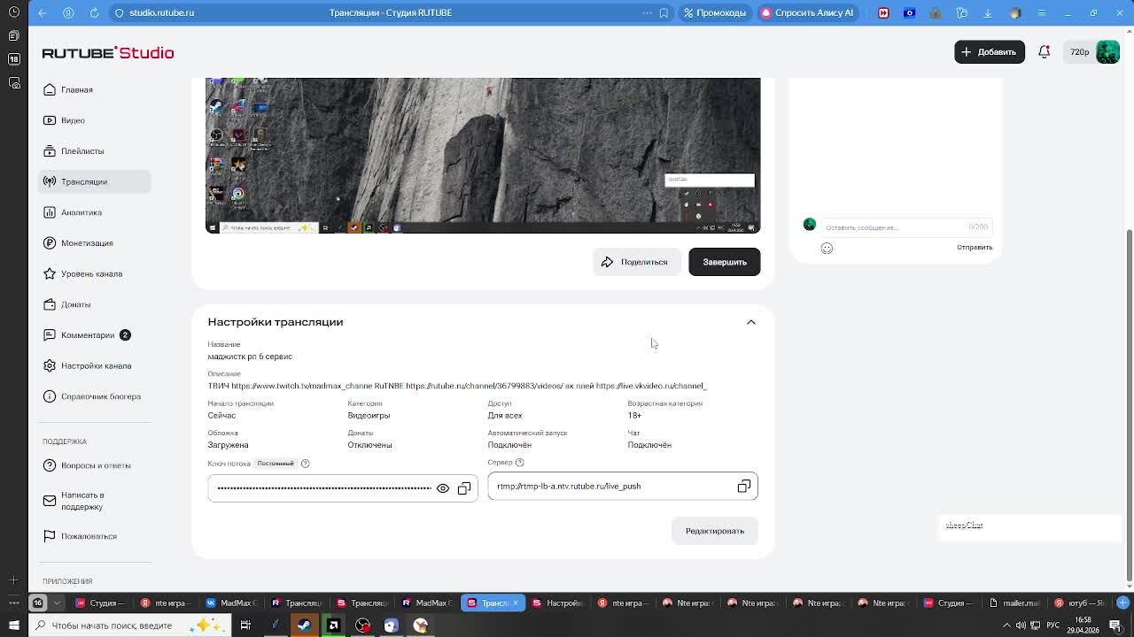 маджистк рп 6 сервис