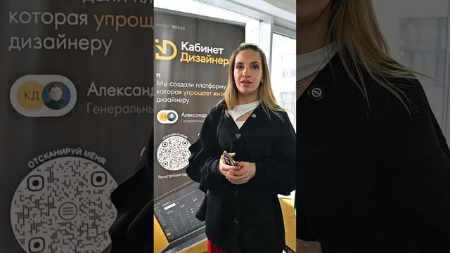 ОБЗОР ВЫСТАВКИ ЧЕКАЛЕВА ОЛЬГА ДИЗАЙНЕР ИНТЕРЬЕРА