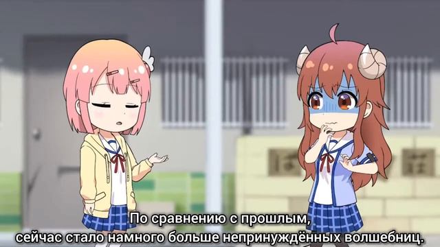 Городская дьяволица Мини-аниме / Machikado Mazoku Mini | 1 сезон 5 серия