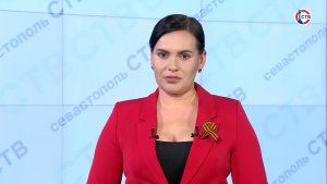 Вечерние новости СТВ (29 апреля 2026)