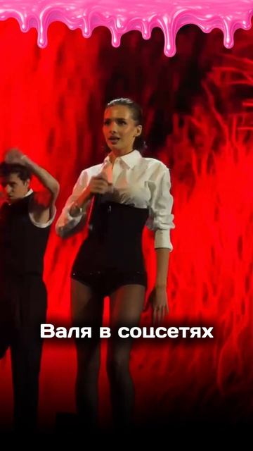 Валя Карнавал СОБЕРЕТ 7 тысяч человек 🔥 #ВаляКарнавал #ЕгорКрид #Крид