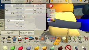 Как сделать скин игрока из Poppy playtime в чикен Ган.