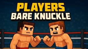 Майнкрафт. Бои На  Голых Кулаках. Ищу Игроков На Видео В Minecraft !