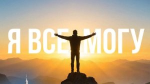 Новая жизнь 2 серия