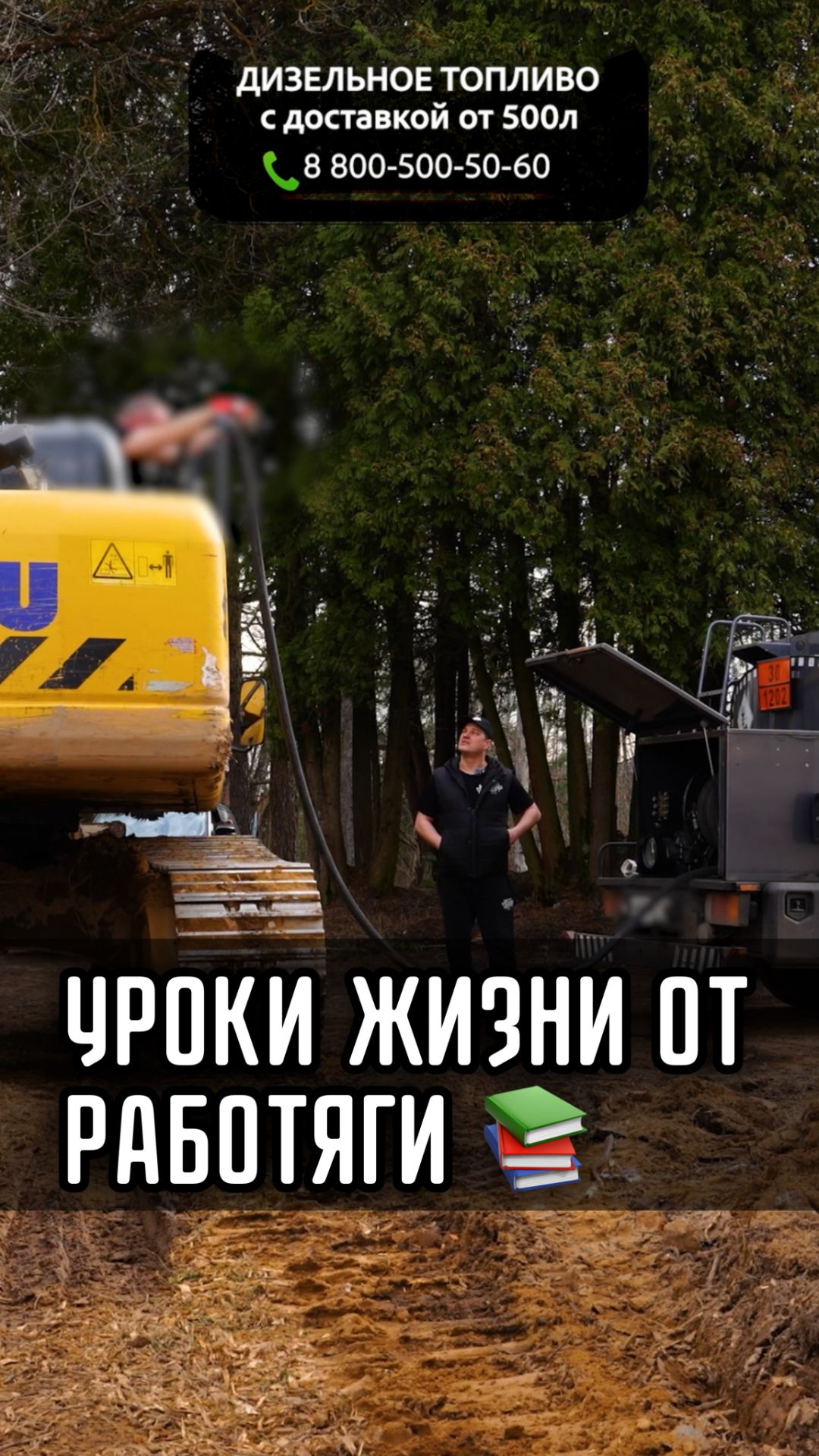 УРОКИ ЖИЗНИ от РАБОТЯГИ ☝️