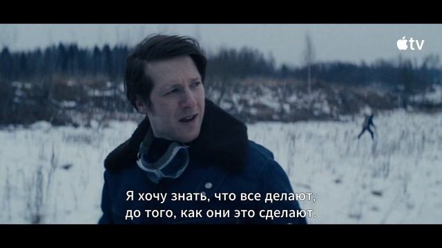 Звёздный городок | Русский трейлер (Субтитры) | Сериал [2026]