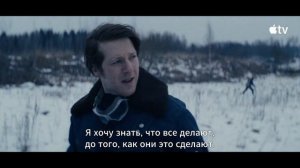 Звёздный городок | Русский трейлер (Субтитры) | Сериал [2026]