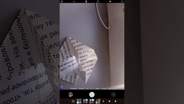 как сделать оригами уточку