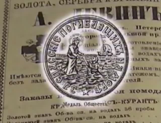 1.ОСНОВАНИЕ ОСВОД  1872
