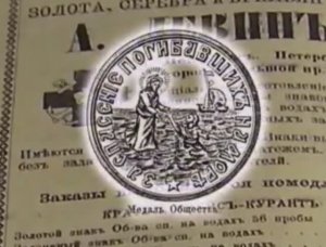 1.ОСНОВАНИЕ ОСВОД  1872
