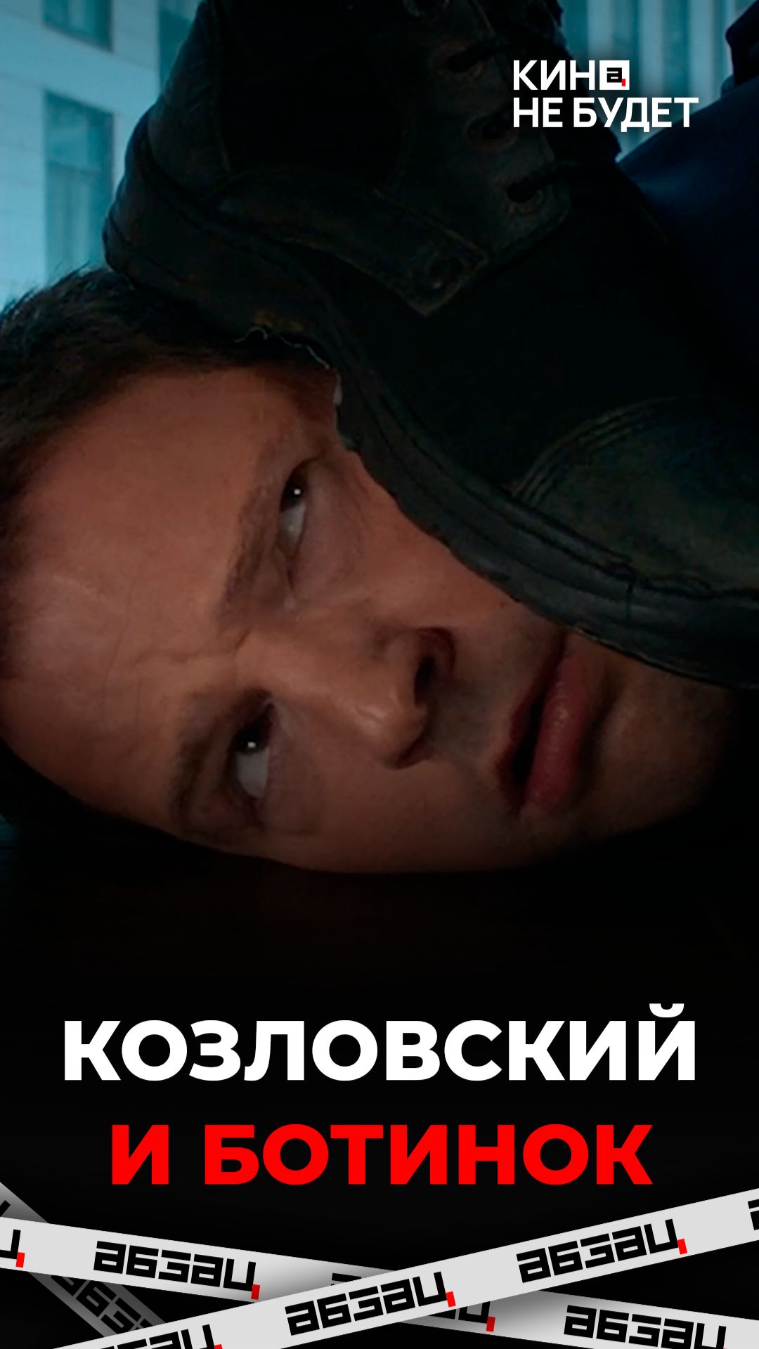 Уволить Жору. Мажор дебил и пердофон  Кина не будет