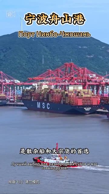 Два ведущих морских порта Китая