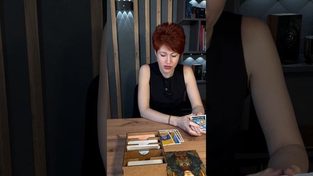 Его Мысли чувства действия. Таро расклад.