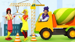 Бетономешалка — мешаем бетон! Песенка для детей | Мимилэнд 🚧🎶