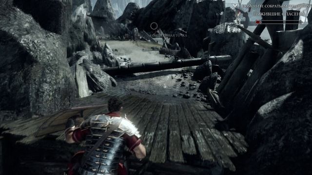 Ryse Son of Rome - прохождение часть 9