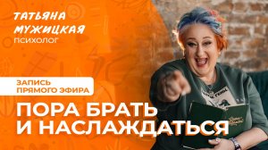 Про отпуск, киты и звёзды: как уехать навстречу мечте