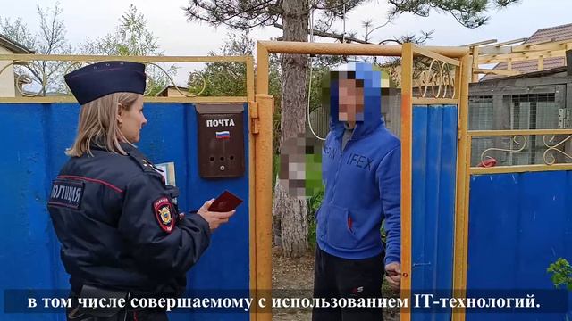 Правопорядок на защите интересов граждан