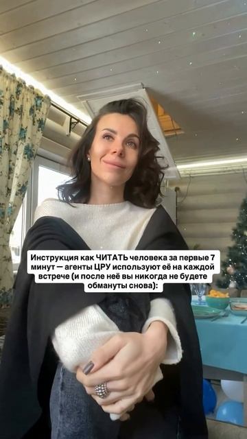 Читай описание👇🏻