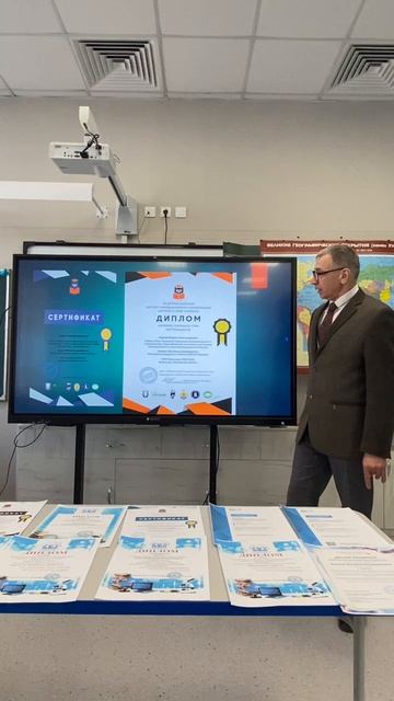 вступление