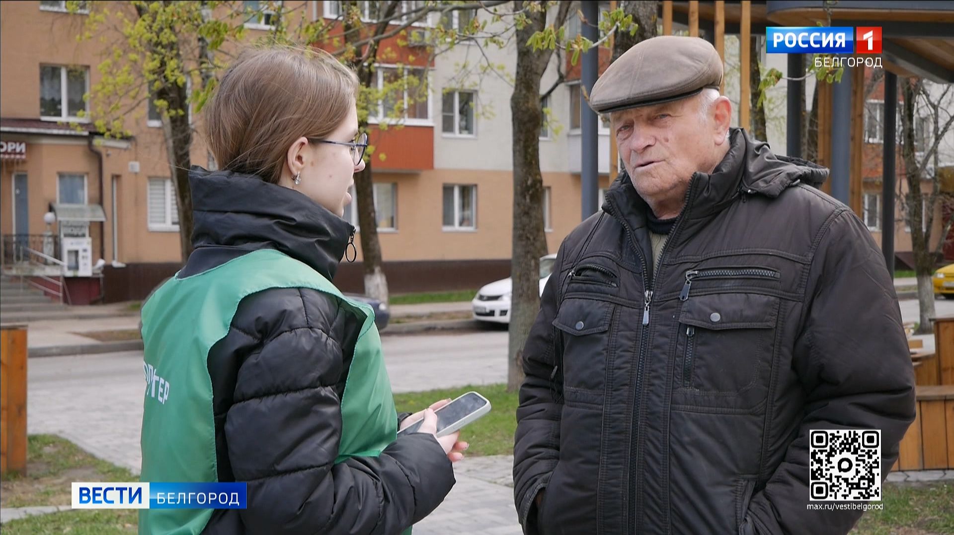 Белгородцы могут принять участие в голосовании по проекту 