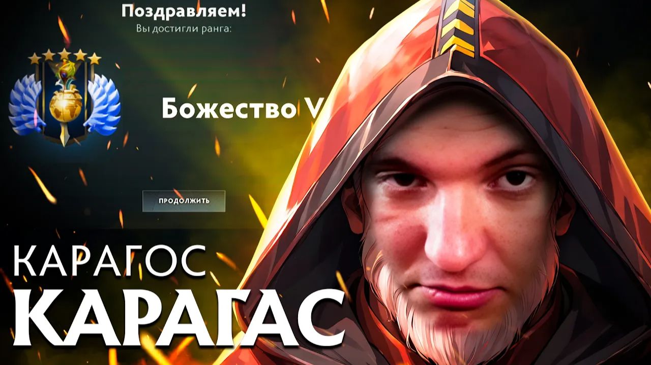 RadiKaifa: СТОЯ АФК Я САМЫЙ ПОЛЕЗНЫЙ!  Warlock 7.41  Radikaifa