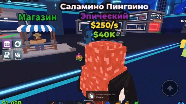 2 часть по брейнротам  если что выйдет и 3 часть