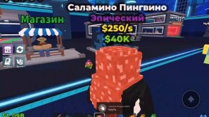 2 часть по брейнротам ( если что выйдет и 3 часть)