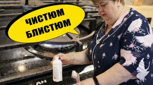 Такой вот ЧИСТЮМ-БЛИСТЮМ! | ОйЯ УРЖАлочка drive #обзор #юмор #смех