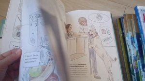 Наши детские энциклопедии о экологии, России и ВОВ. Энциклопедии, часть 6 🔥💚