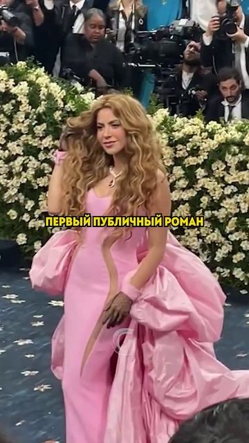 Отношения Шакиры и Люсьена Лависконта стали одной из самых обсуждаемых тем!