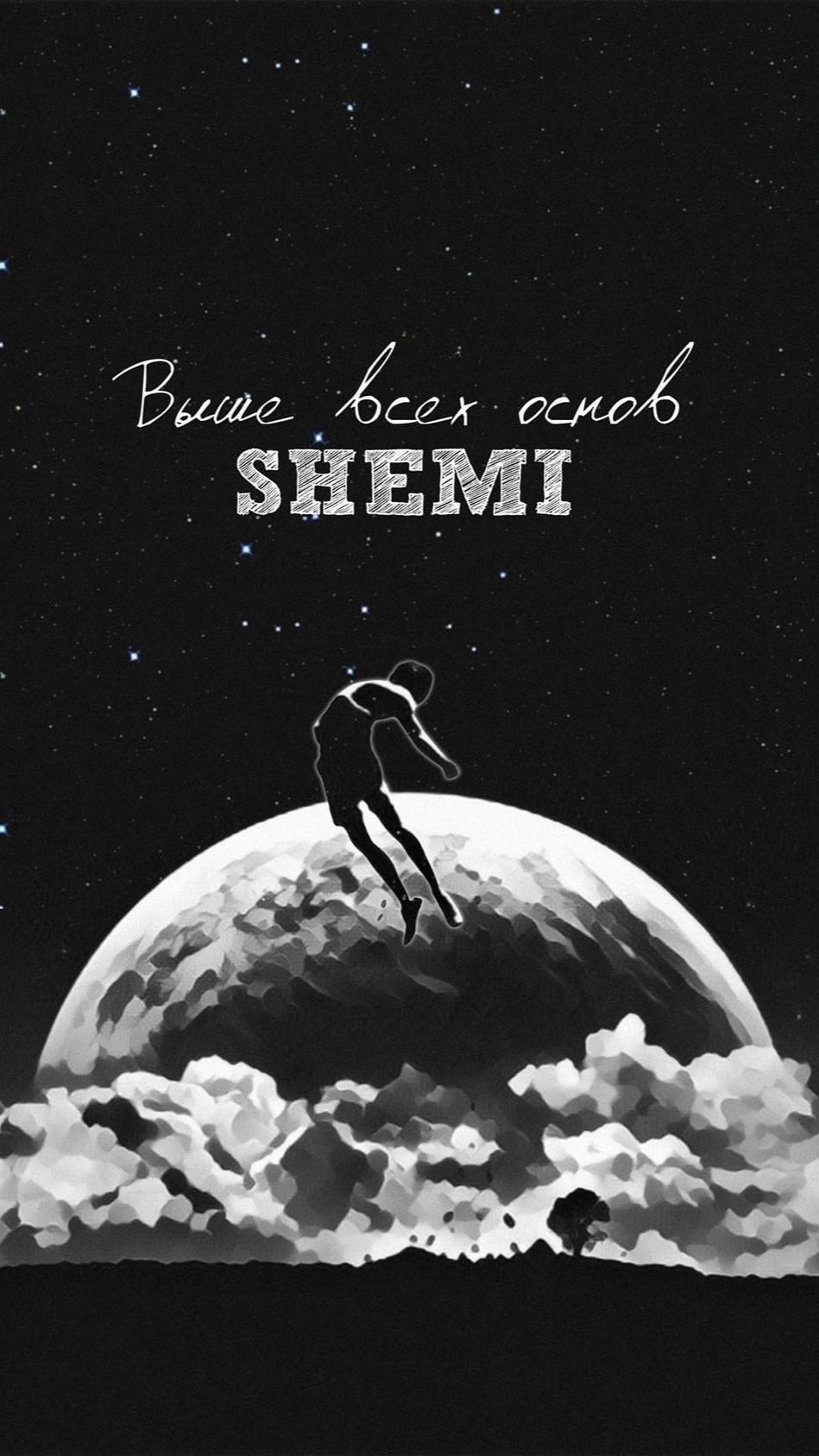 SHEMI — 